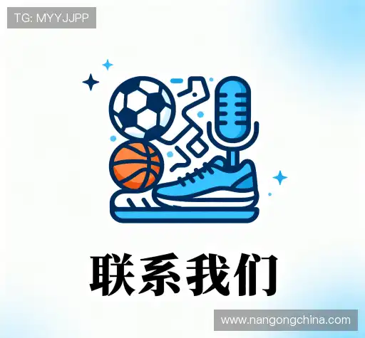 沟通南宫在线地址